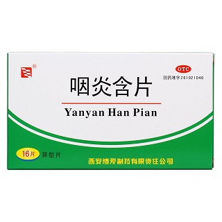 咽炎含片價格 咽炎含片價格