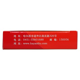 羅紅霉素分散片(75mg*12s) 羅紅霉素分散片(75mg*12s)