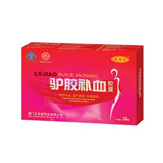 驢膠補(bǔ)血膠囊(王圣堂)