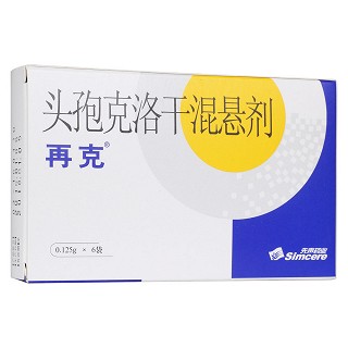 頭孢克洛干混懸劑(再克)