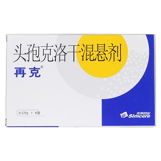 頭孢克洛干混懸劑價(jià)格 頭孢克洛干混懸劑價(jià)格