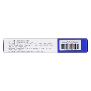 頭孢克洛干混懸劑(再克) 頭孢克洛干混懸劑(再克)