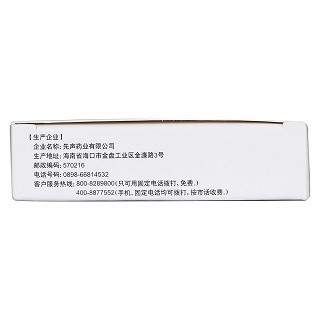 頭孢克洛干混懸劑功效作用廠家 頭孢克洛干混懸劑功效作用廠家