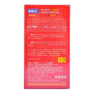 邦德007非凡持久經(jīng)典裝 邦德007非凡持久經(jīng)典裝