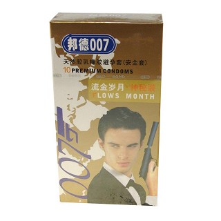 邦德007流金歲月神秘裝