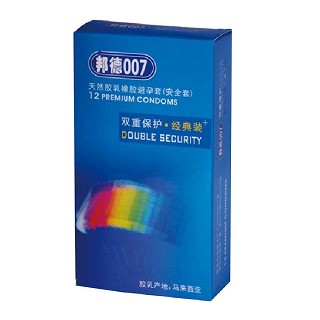 邦德007雙重保護經(jīng)典裝