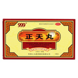正天丸價格