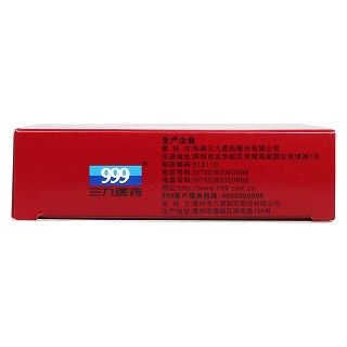 正天丸功效作用廠家