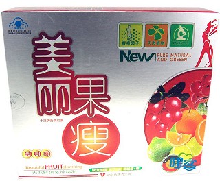 美麗果瘦(妙丹堂)