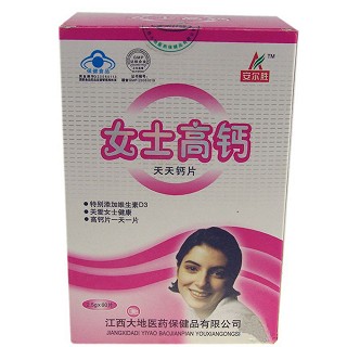 女士高鈣(大地醫(yī)藥)