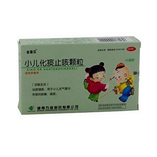 小兒化痰止咳顆粒(方盛)