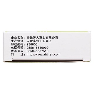 蒲地藍(lán)消炎片(0.3g*12s*4板) 蒲地藍(lán)消炎片(0.3g*12s*4板)