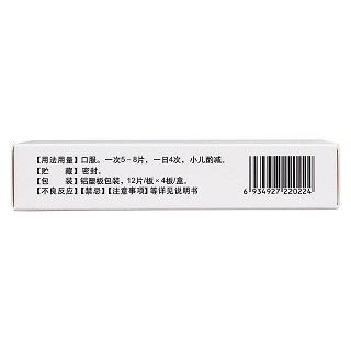 蒲地藍(lán)消炎片功效作用廠家 蒲地藍(lán)消炎片功效作用廠家