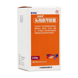 頭孢氨芐膠囊(東康) 頭孢氨芐膠囊(東康)