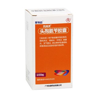 頭孢氨芐膠囊價格 頭孢氨芐膠囊價格