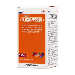頭孢氨芐膠囊(東康) 頭孢氨芐膠囊(東康)