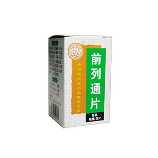 前列通片(華天寶) 前列通片(華天寶)