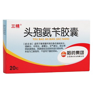 頭孢氨芐膠囊(哈藥集團(tuán)三精明水) 頭孢氨芐膠囊(哈藥集團(tuán)三精明水)