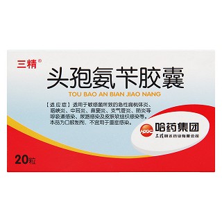 頭孢氨芐膠囊價(jià)格 頭孢氨芐膠囊價(jià)格