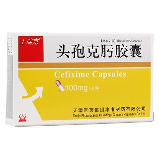 頭孢克肟膠囊(士瑞克) 頭孢克肟膠囊(士瑞克)