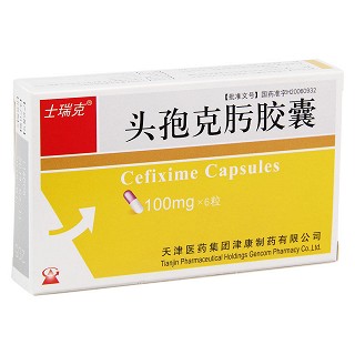頭孢克肟膠囊價(jià)格 頭孢克肟膠囊價(jià)格