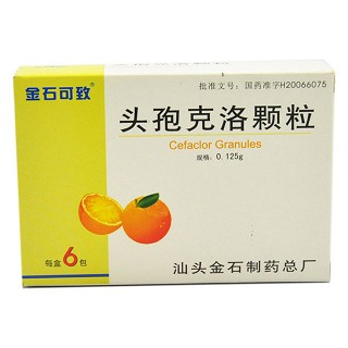 頭孢克洛顆粒