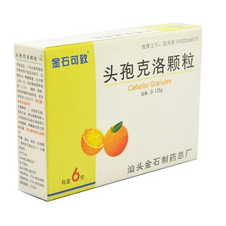 頭孢克洛顆粒 頭孢克洛顆粒