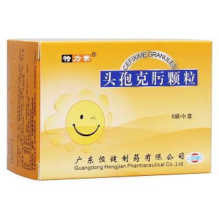 頭孢克肟顆粒(特力素) 頭孢克肟顆粒(特力素)