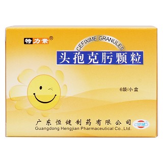 頭孢克肟顆粒價(jià)格 頭孢克肟顆粒價(jià)格