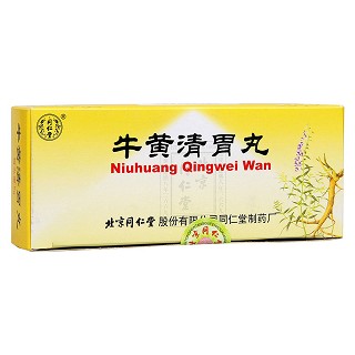牛黃清胃丸(同仁堂)