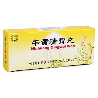 牛黃清胃丸(同仁堂) 牛黃清胃丸(同仁堂)