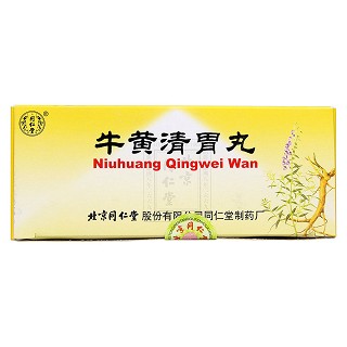 牛黃清胃丸(6g*10s) 牛黃清胃丸(6g*10s)