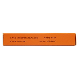 頭孢拉定膠囊(0.25g*10s*2板) 頭孢拉定膠囊(0.25g*10s*2板)