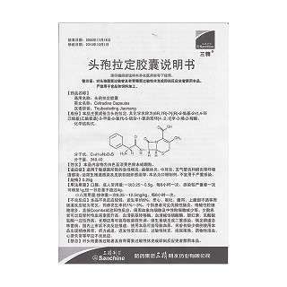 頭孢拉定膠囊功效作用廠家 頭孢拉定膠囊功效作用廠家