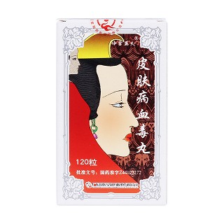 皮膚病血毒丸價(jià)格 皮膚病血毒丸價(jià)格