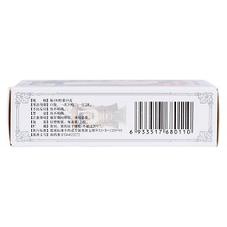 皮膚病血毒丸(120s) 皮膚病血毒丸(120s)