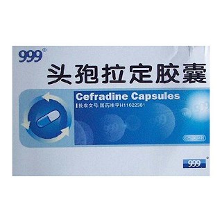 頭孢拉定膠囊(三九)