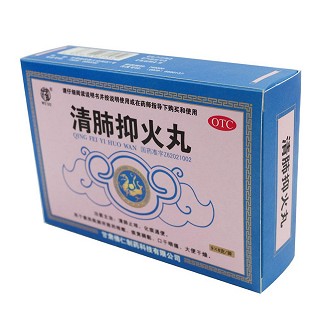 清肺抑火丸(6g*9袋)