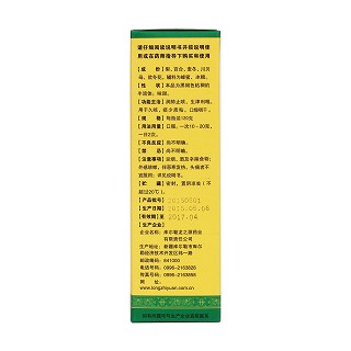 秋梨潤肺膏(120g) 秋梨潤肺膏(120g)