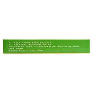 三黃片價(jià)格