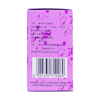 安神補(bǔ)心丸價格