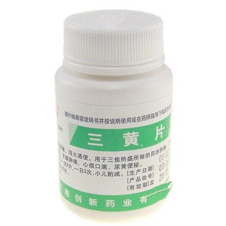 三黃片(創(chuàng)新)