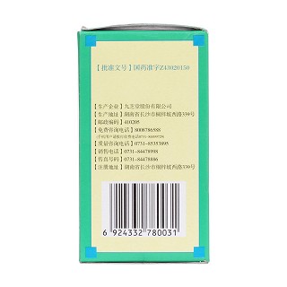 柏子養(yǎng)心丸(120g) 柏子養(yǎng)心丸(120g)