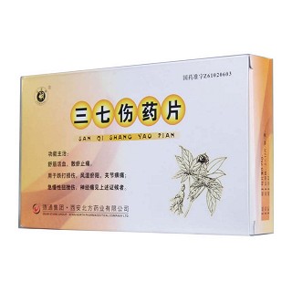 三七傷藥片(德通寶) 三七傷藥片(德通寶)