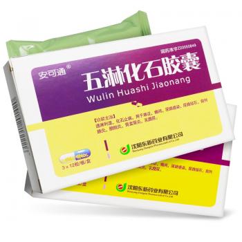 五淋化石膠囊(安可通)