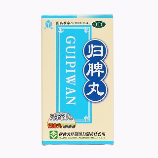 歸脾丸價(jià)格