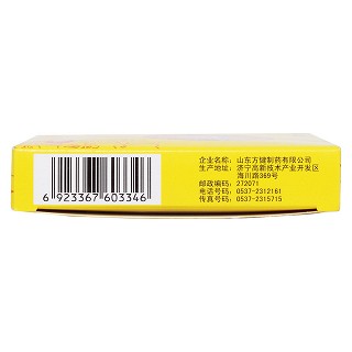 桑菊感冒片(0.5g*12s*4板) 桑菊感冒片(0.5g*12s*4板)
