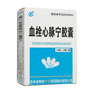 血栓心脈寧膠囊(迅康)