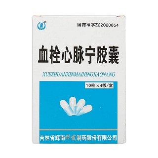 血栓心脈寧膠囊價(jià)格 血栓心脈寧膠囊價(jià)格