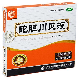 蛇膽川貝液(千福)
